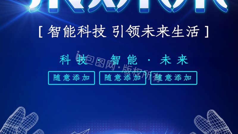 学校信息化教学平台搭建的关键要素**